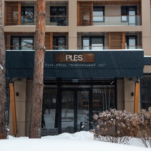 Ples Park Hotel