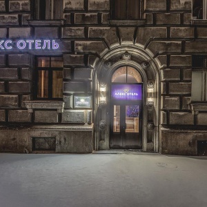 Alex Hotel on Narvskaya