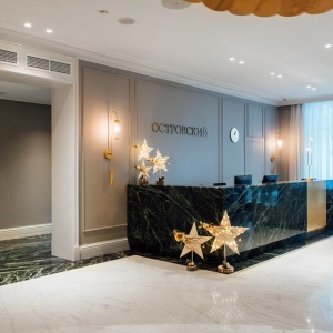 Гостиница Островский