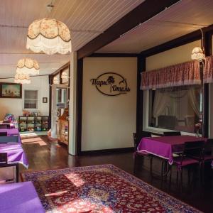 Park Hotel