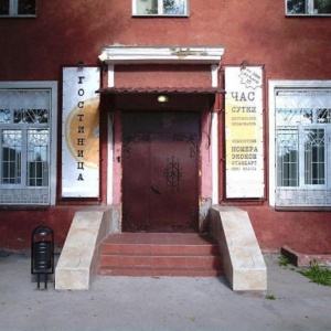 Accomodation facility Apelsin