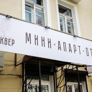 Skver Mini Apart-Hotel