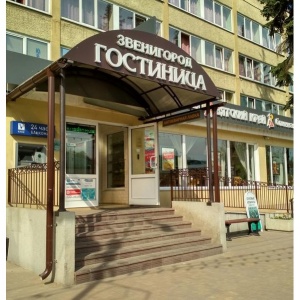 Hotel Zvenigorod