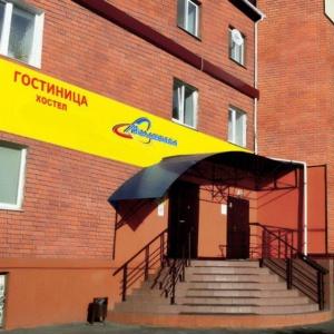 Гостиница Миллениум У ЖД Вокзала