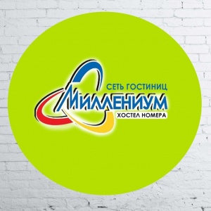 Гостиница Миллениум У ЖД Вокзала
