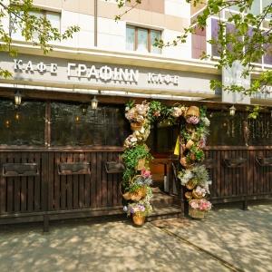 Hotel PoliArt Park