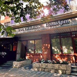 Hotel PoliArt Park