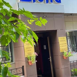 Hotel Duna