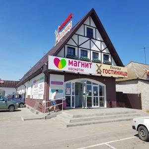 Гостиница Мельница