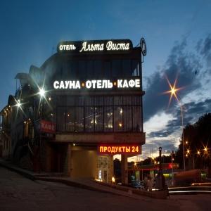 Гостиница Альта Виста
