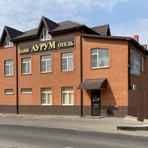 Hotel Aurum