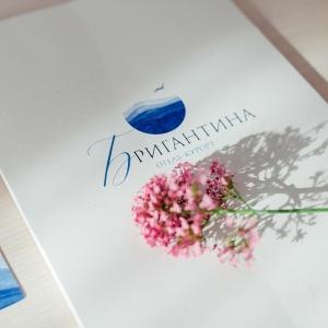 Hotel Brigantina