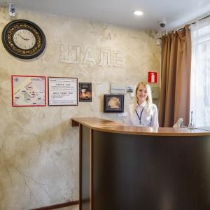 Chalet Avtorsky Hotel