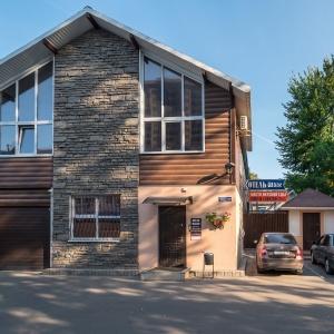 Chalet Avtorsky Hotel