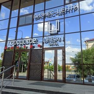 Гостиница Урбан