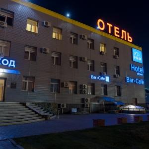Hotel Tolmachevo 6-12-24 Novosibirsk