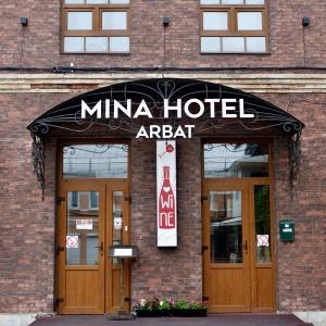 Гостиница Мина отель Арбат