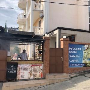 Hotel Klever on Medovaya
