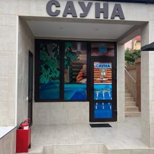 Hotel Klever on Medovaya