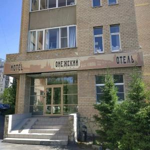 Гостиница Онежский