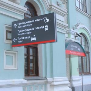 Гостиница Старая Рига