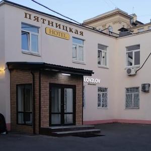 Pyatnitskaya Hotel