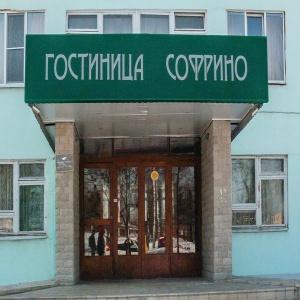 Hotel Sofrino