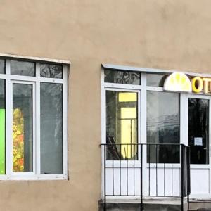 Гостиница Апельсин на Вернадского