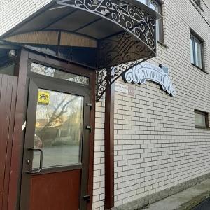 Гостиница Гостиный Двор На Прудах