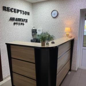 Гостиница Авангард на Лядова