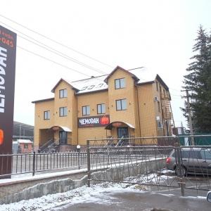 Chemodan Hotel-Cafe
