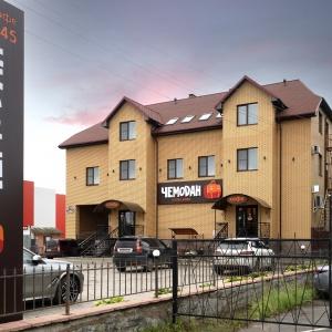 Chemodan Hotel-Cafe