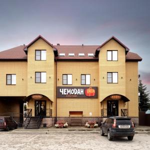 Chemodan Hotel-Cafe