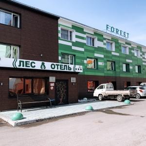 Hotel Forest