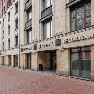Kravt Nevsky Hotel and Spa