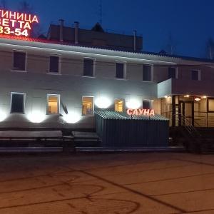 Hotel Vavetta