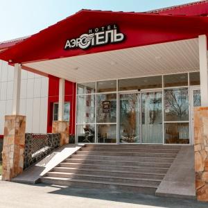 Aerohotel