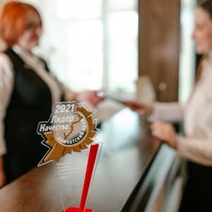 Aerohotel