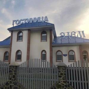 Hotel Edem