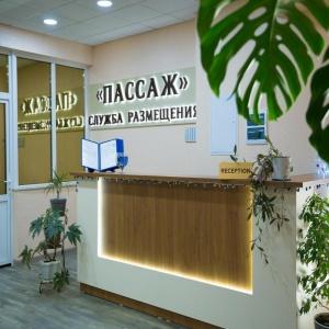 Гостиница Пассаж