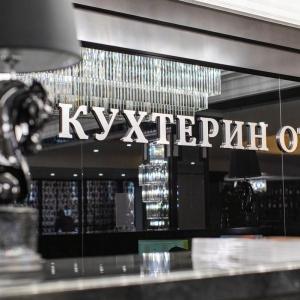 Kuhterin Hotel