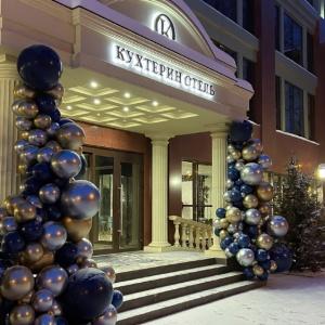 Kuhterin Hotel