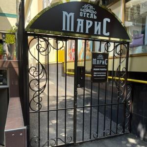 Гостиница Марис