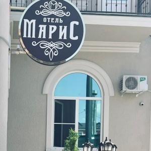 Гостиница Марис