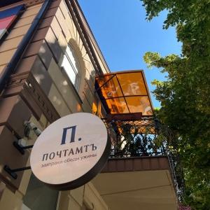 Гостиница Марис