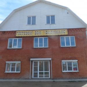 Иное жильё Дилижанс