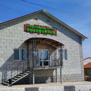 Hotel Podorojnik