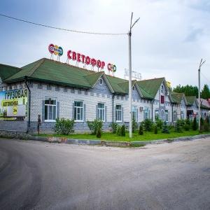Hotel Svetofor