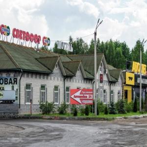Hotel Svetofor