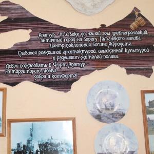 Hotel Fort Apatur